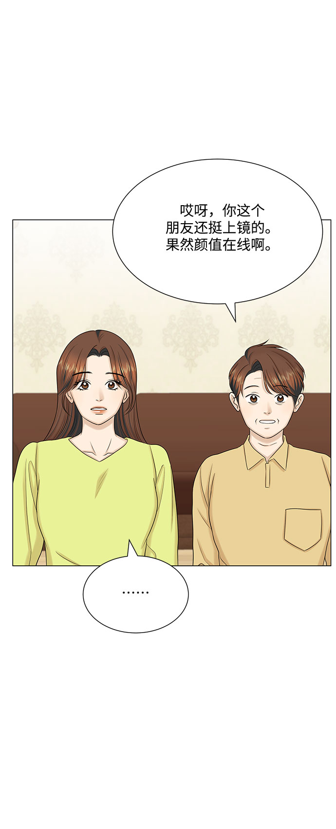 第41话25