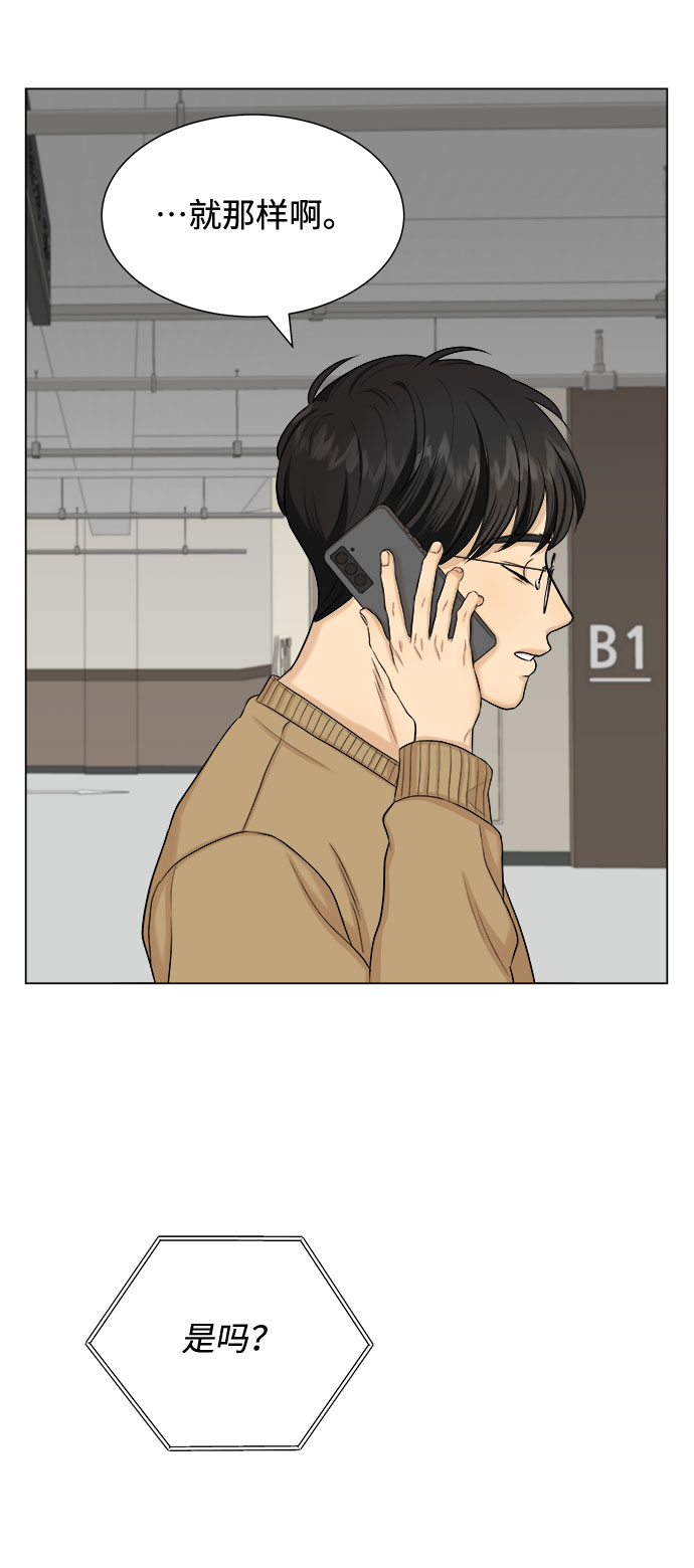 第18话58