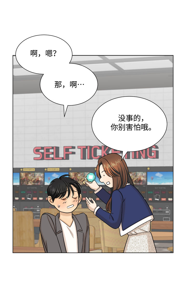 第24话26