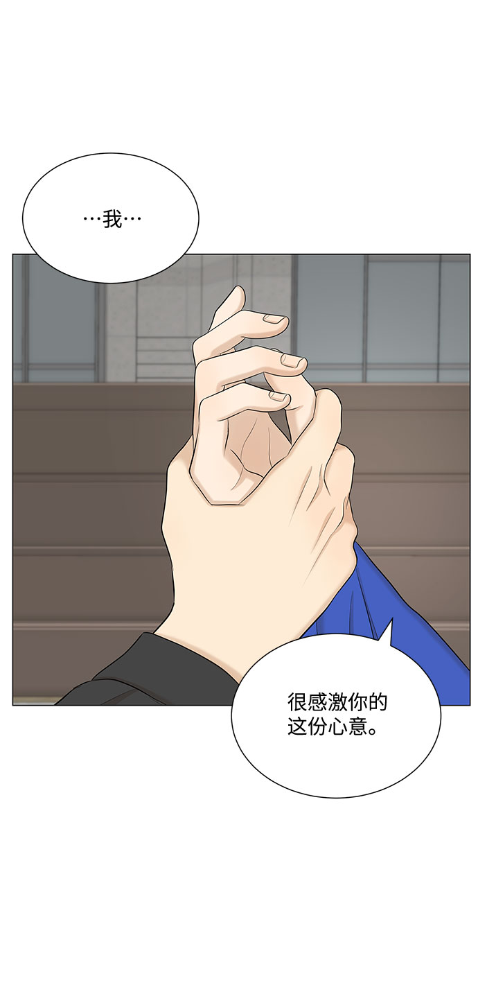 第48话13