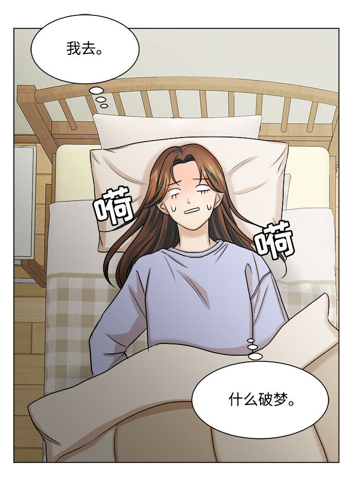 第10话30