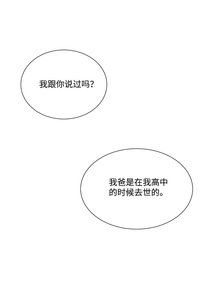 第48话19