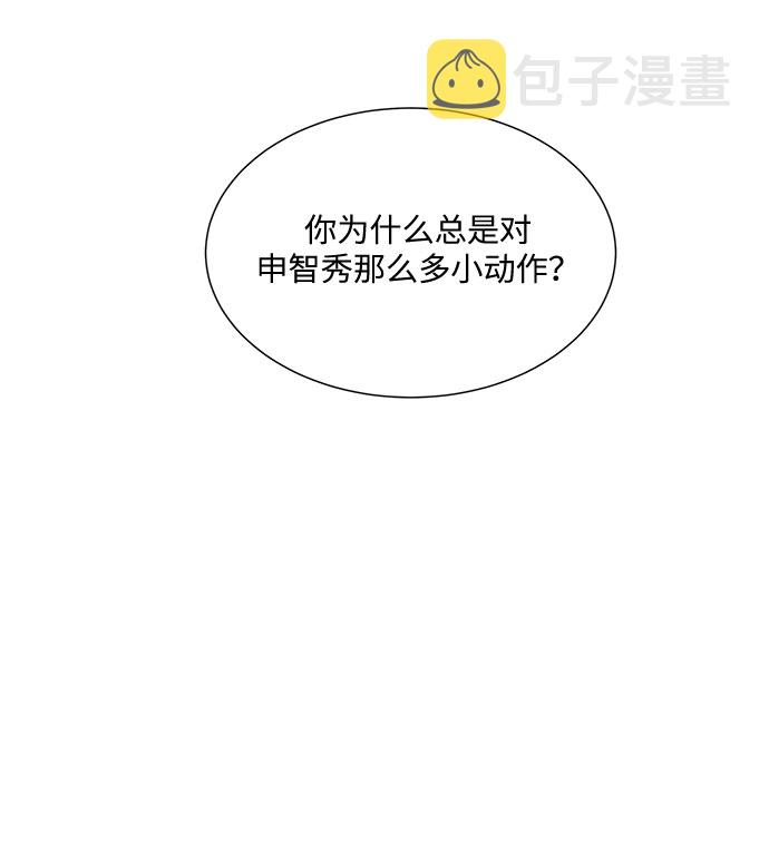 第43话6