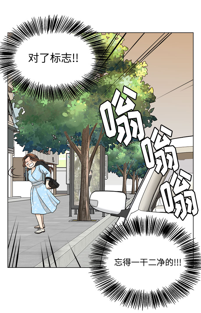 第9话52
