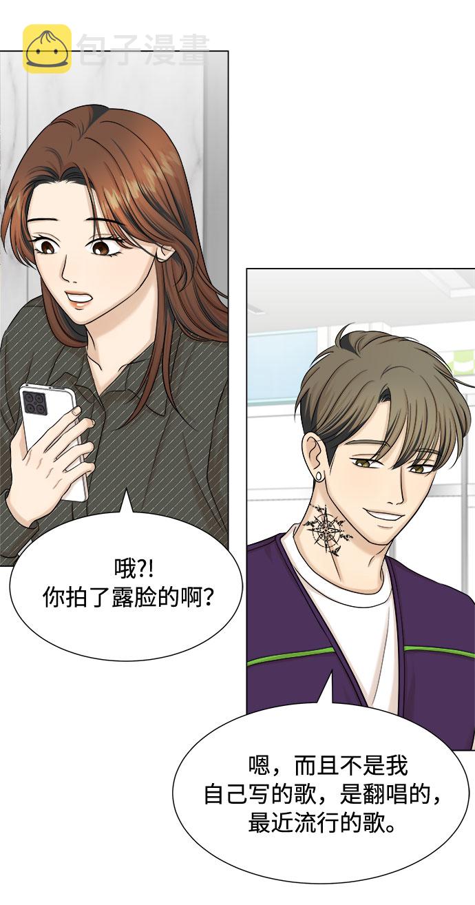 第23话23