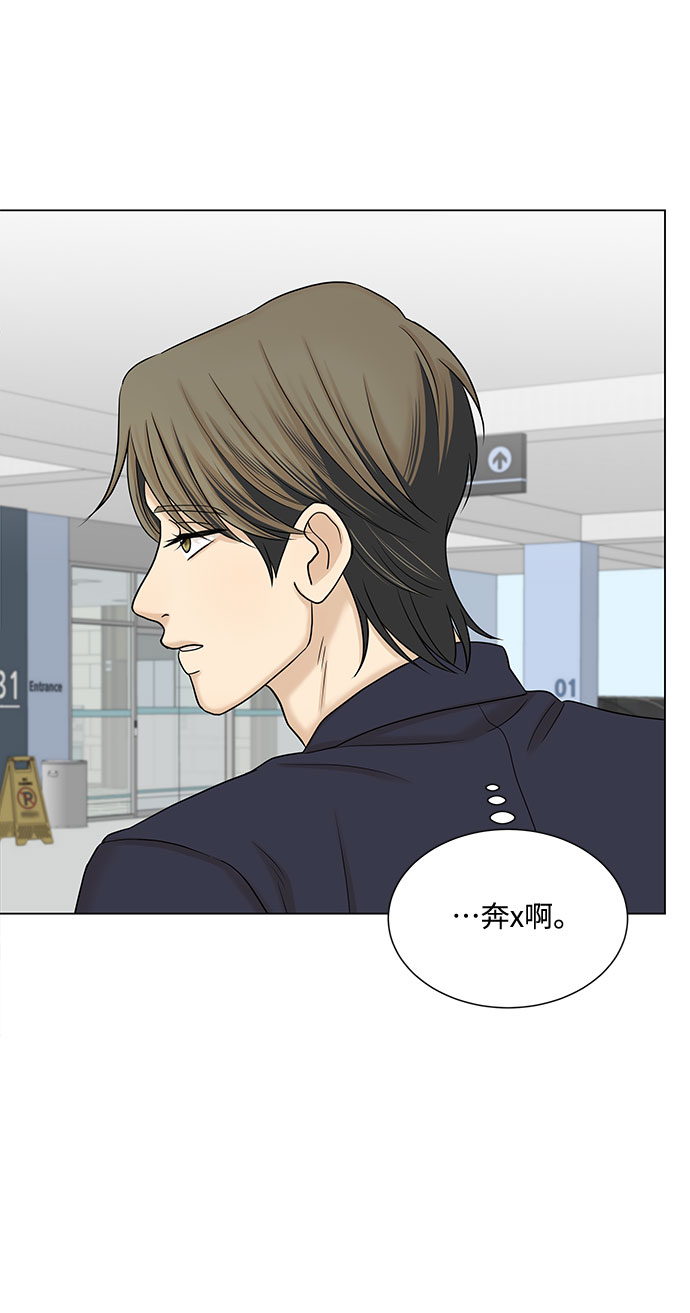 第37话7