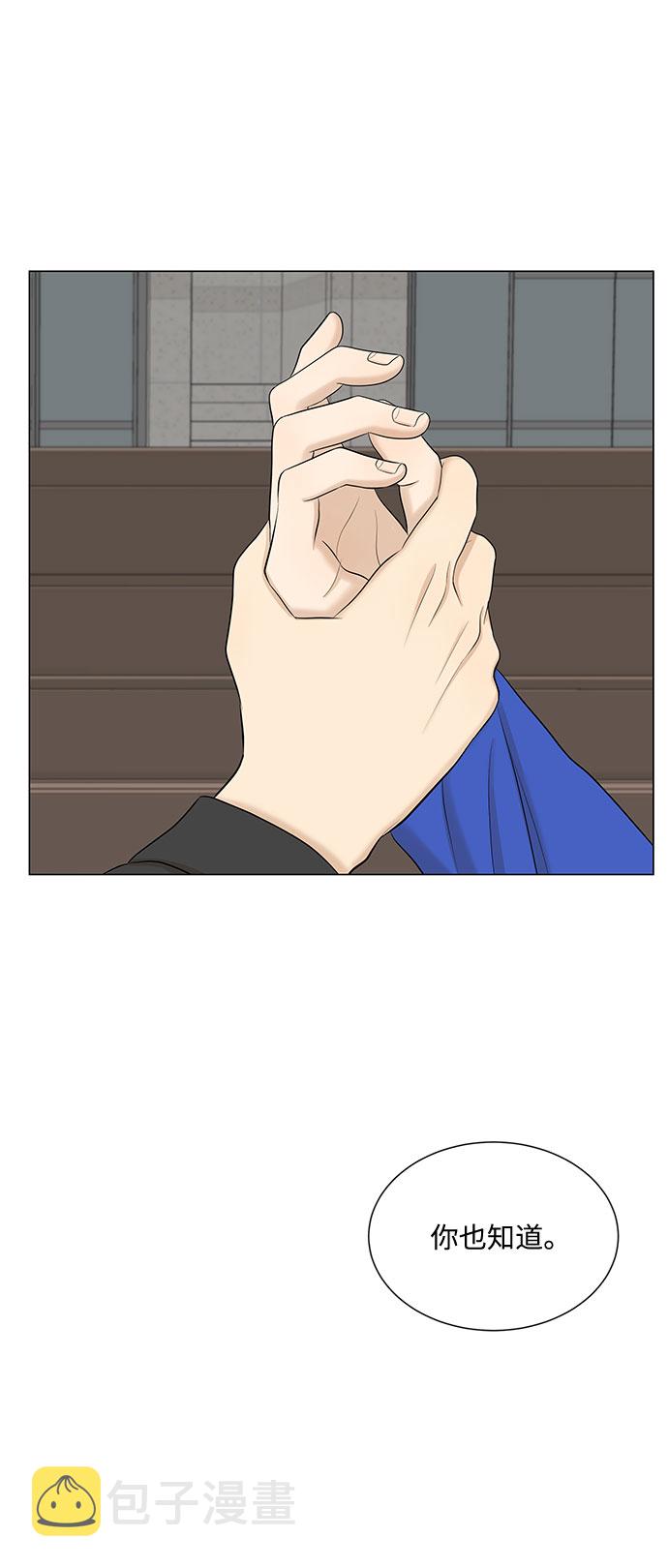 第47话69