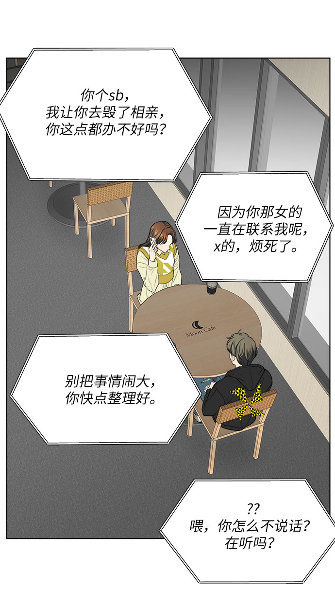 第13话6