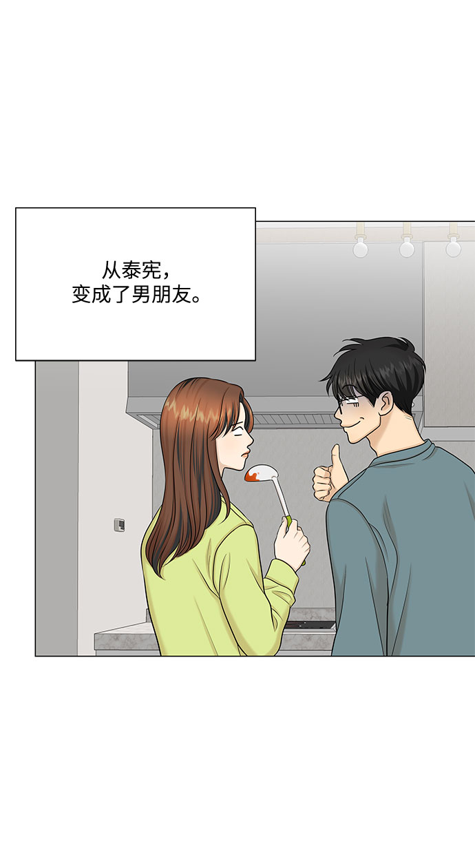 第50话69