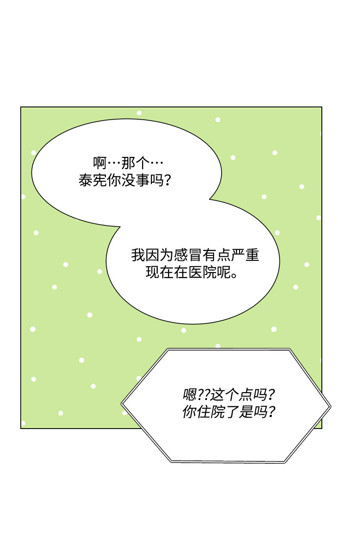 第35话41