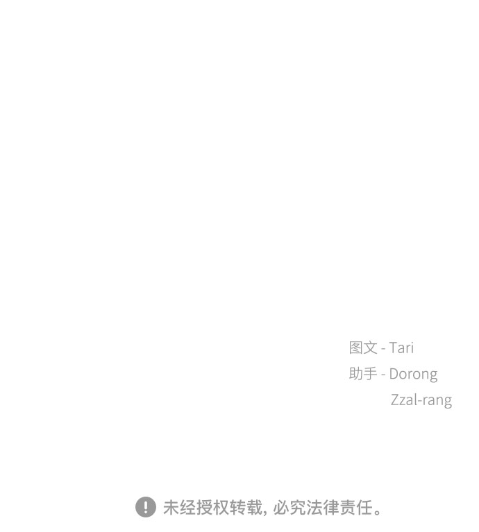 第50话78