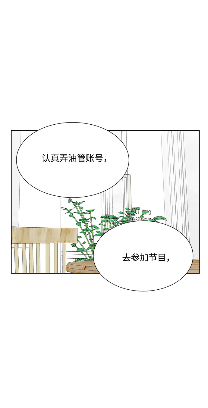 第40话31