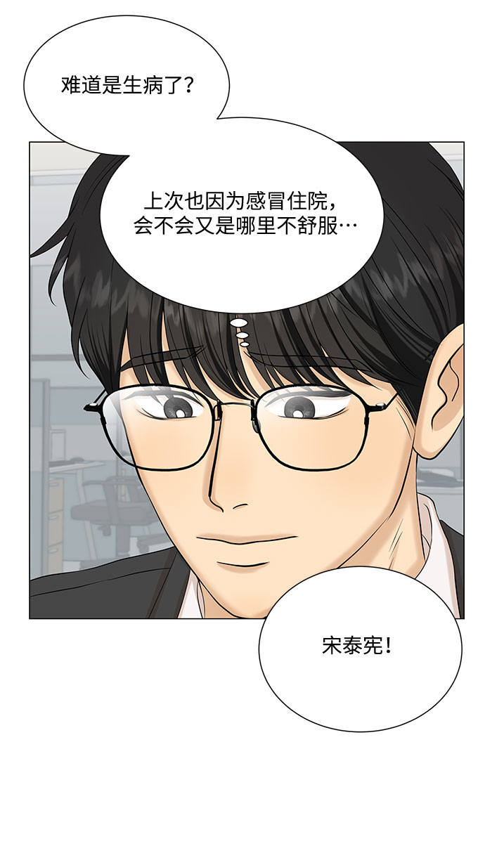 第43话36
