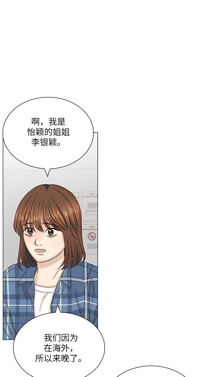 第44话65