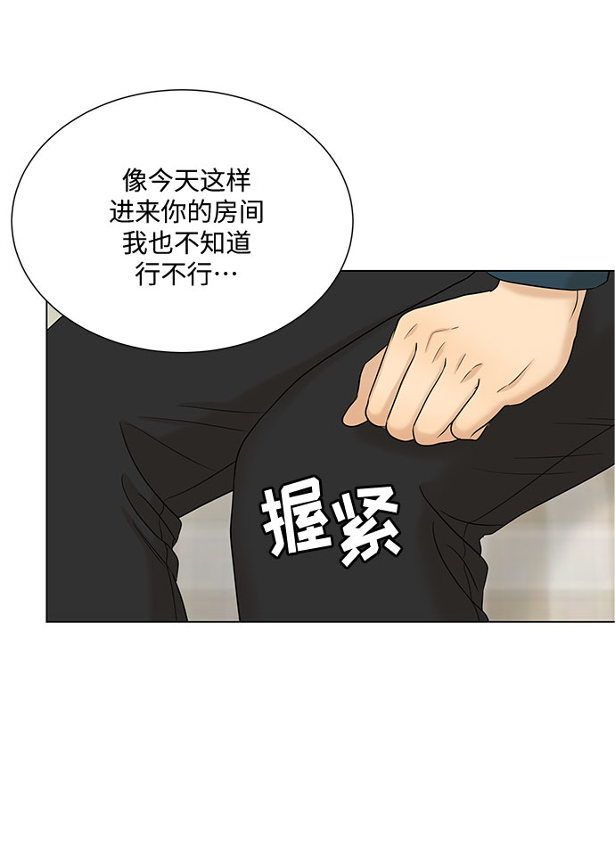 第38话71