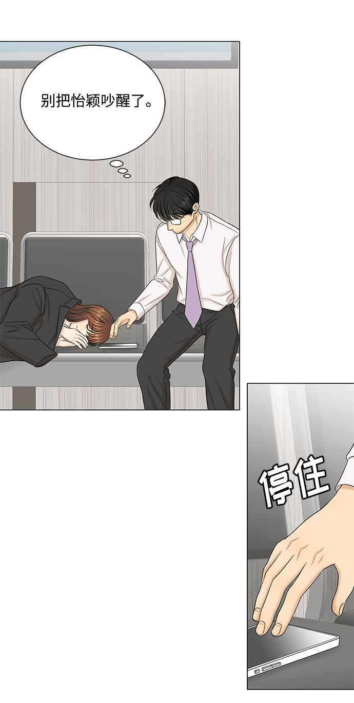 第44话71