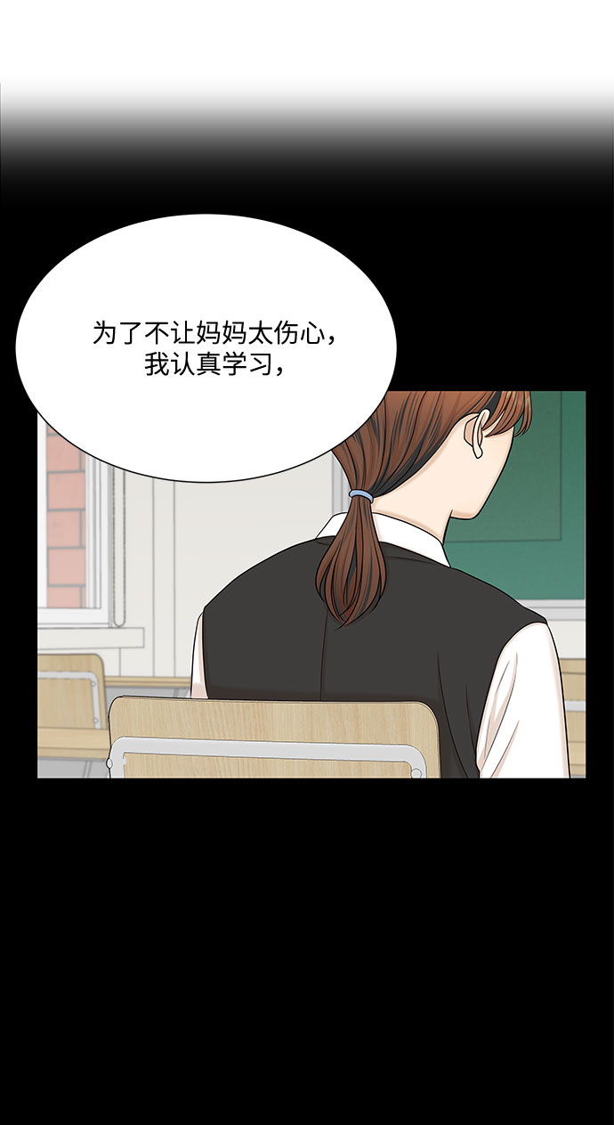 第48话20