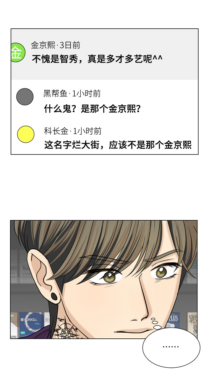 第28话68