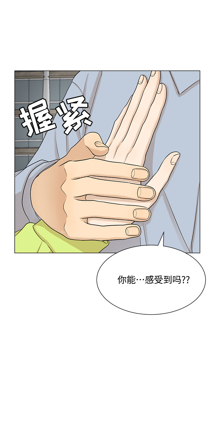 第49话68
