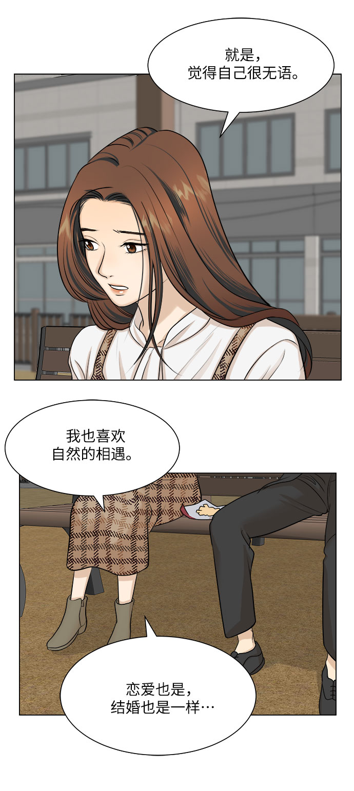 第4话35