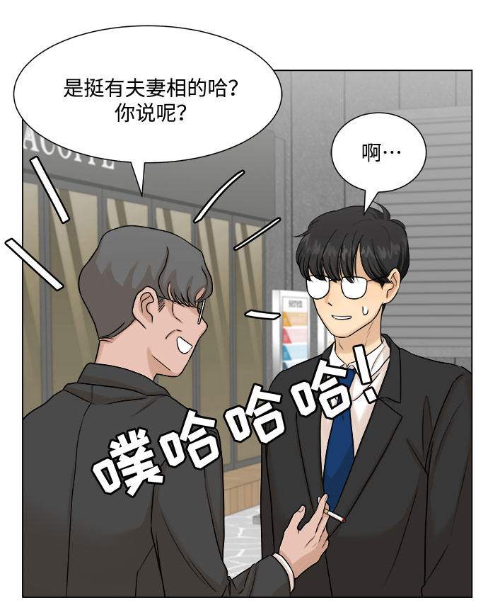 第7话17