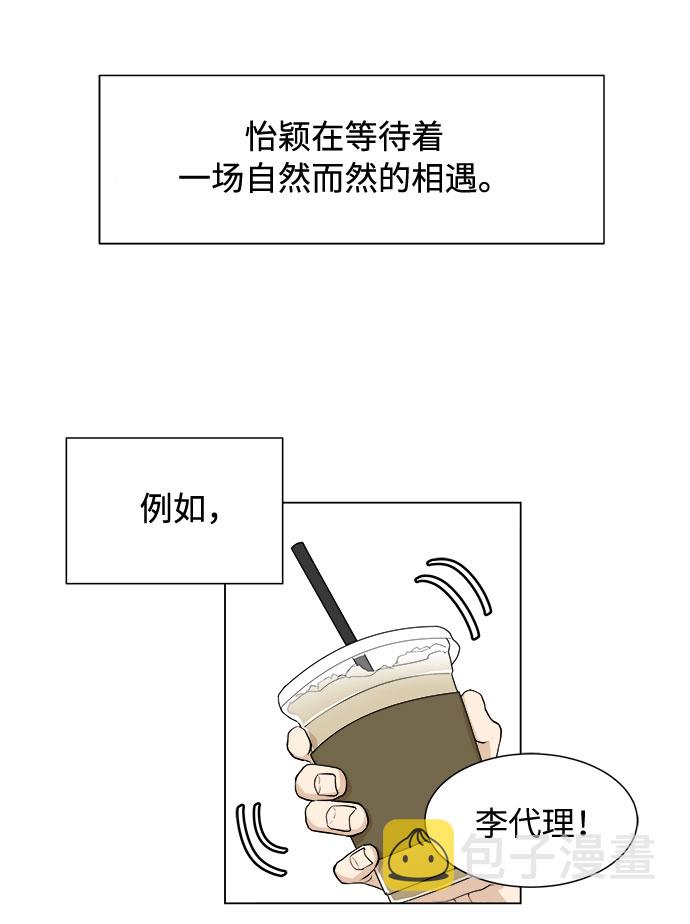 第1话11