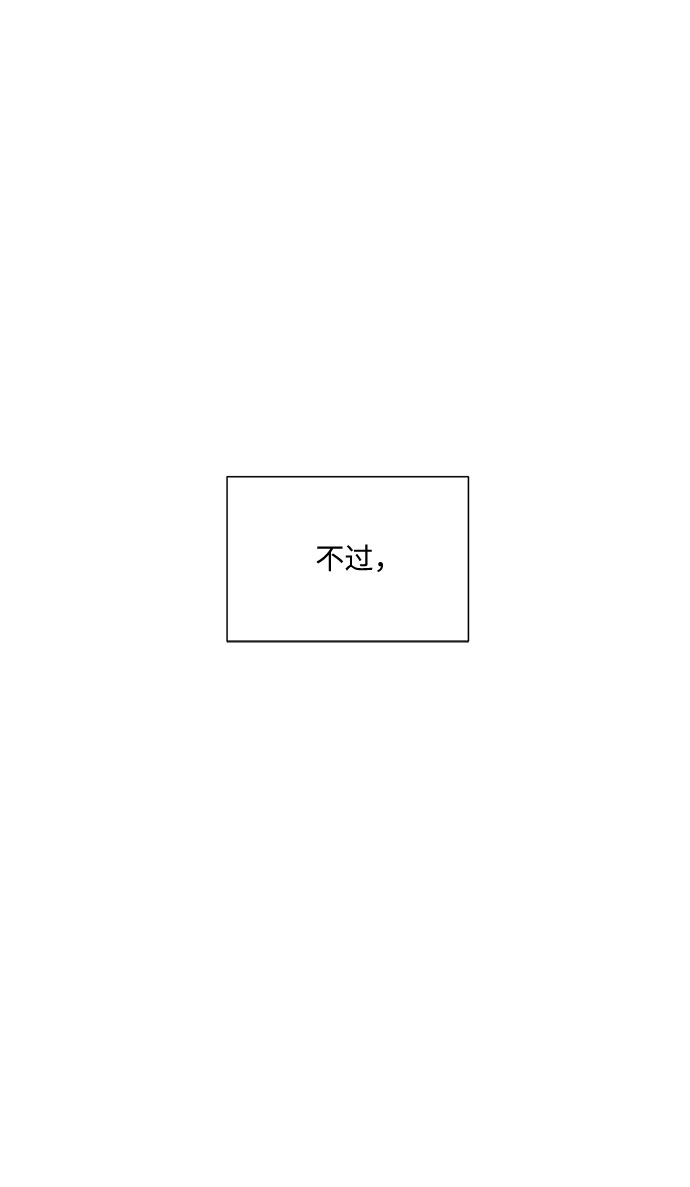 第51话（最终话）86