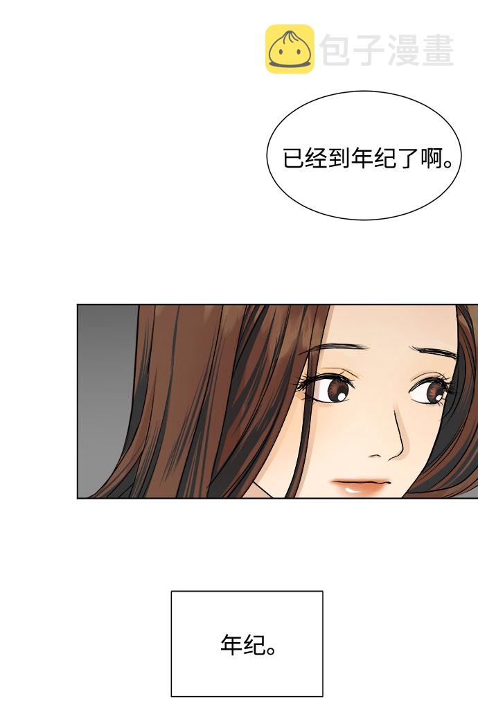 第3话5