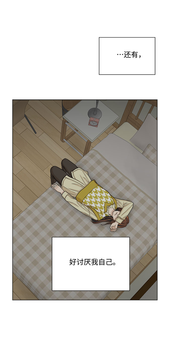 第14话27