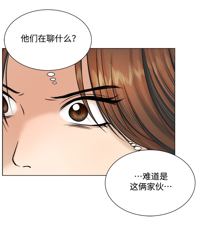 第29话13