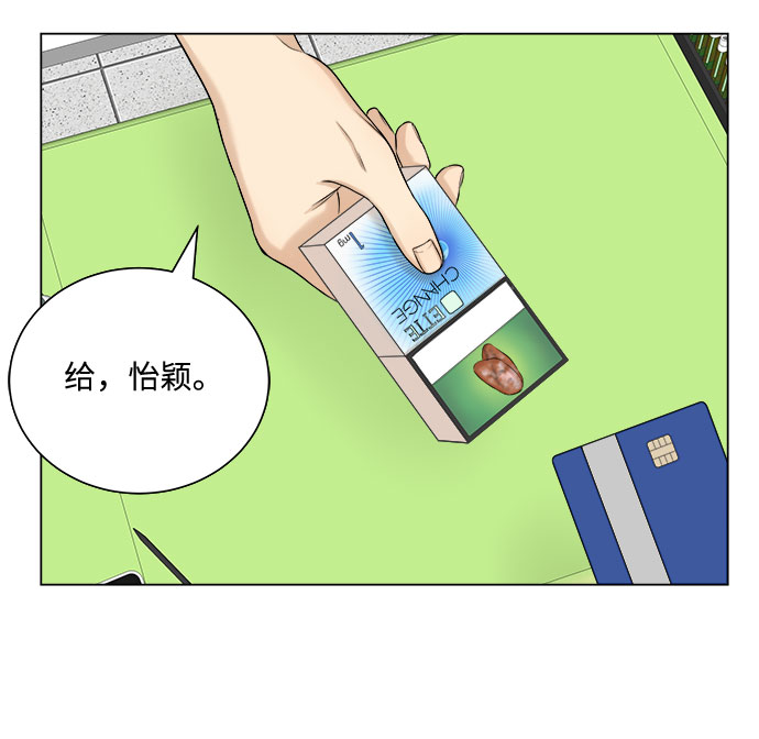 第15话10