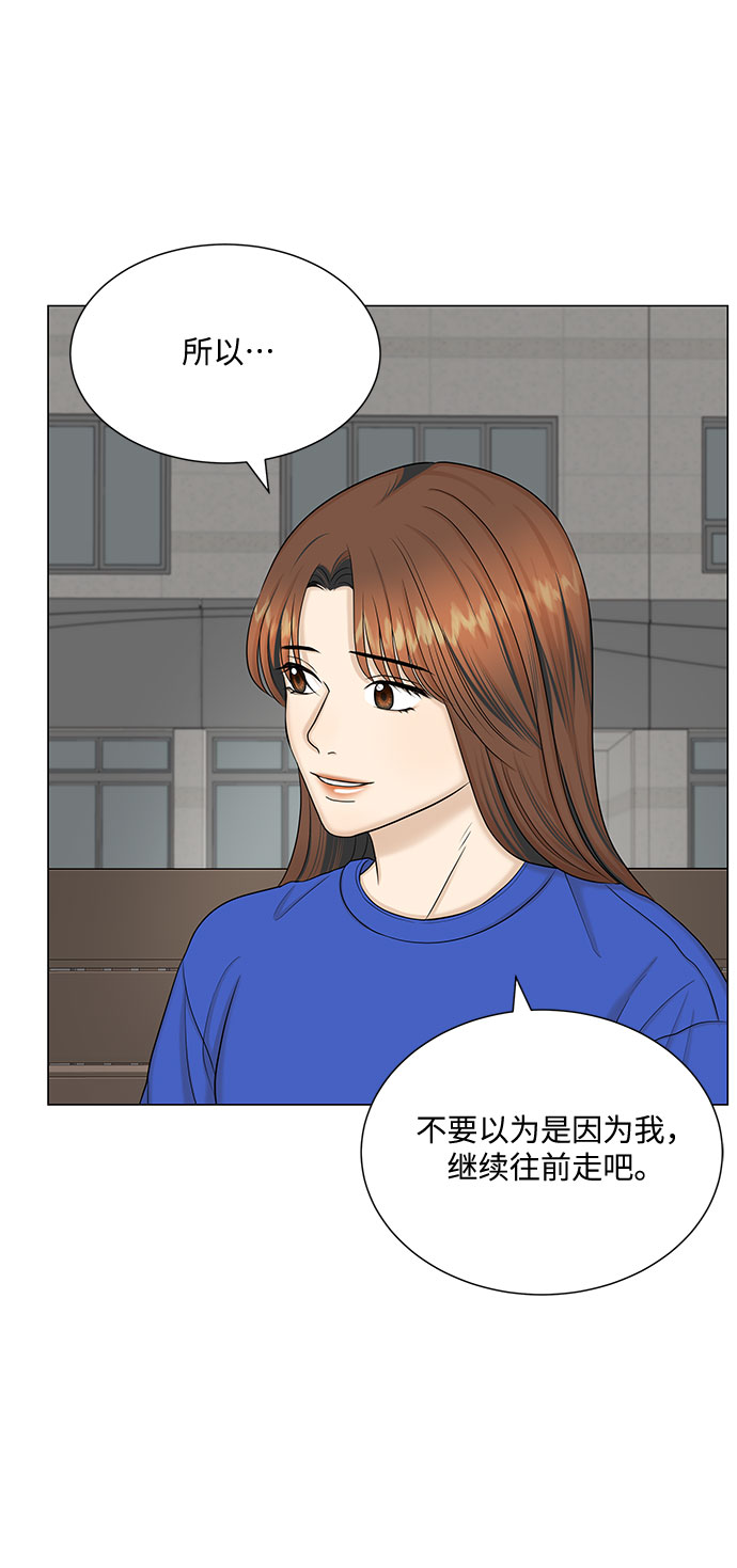 第48话40