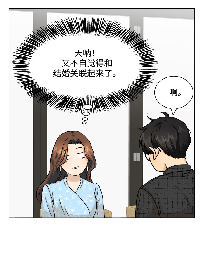第8话63