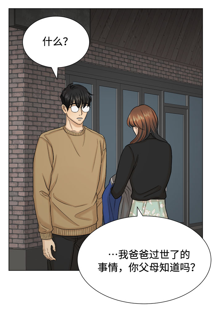 第18话35