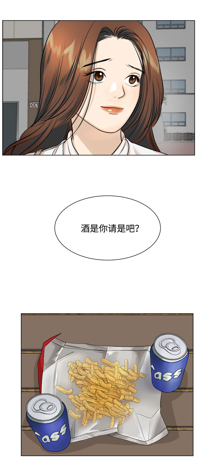 第4话27