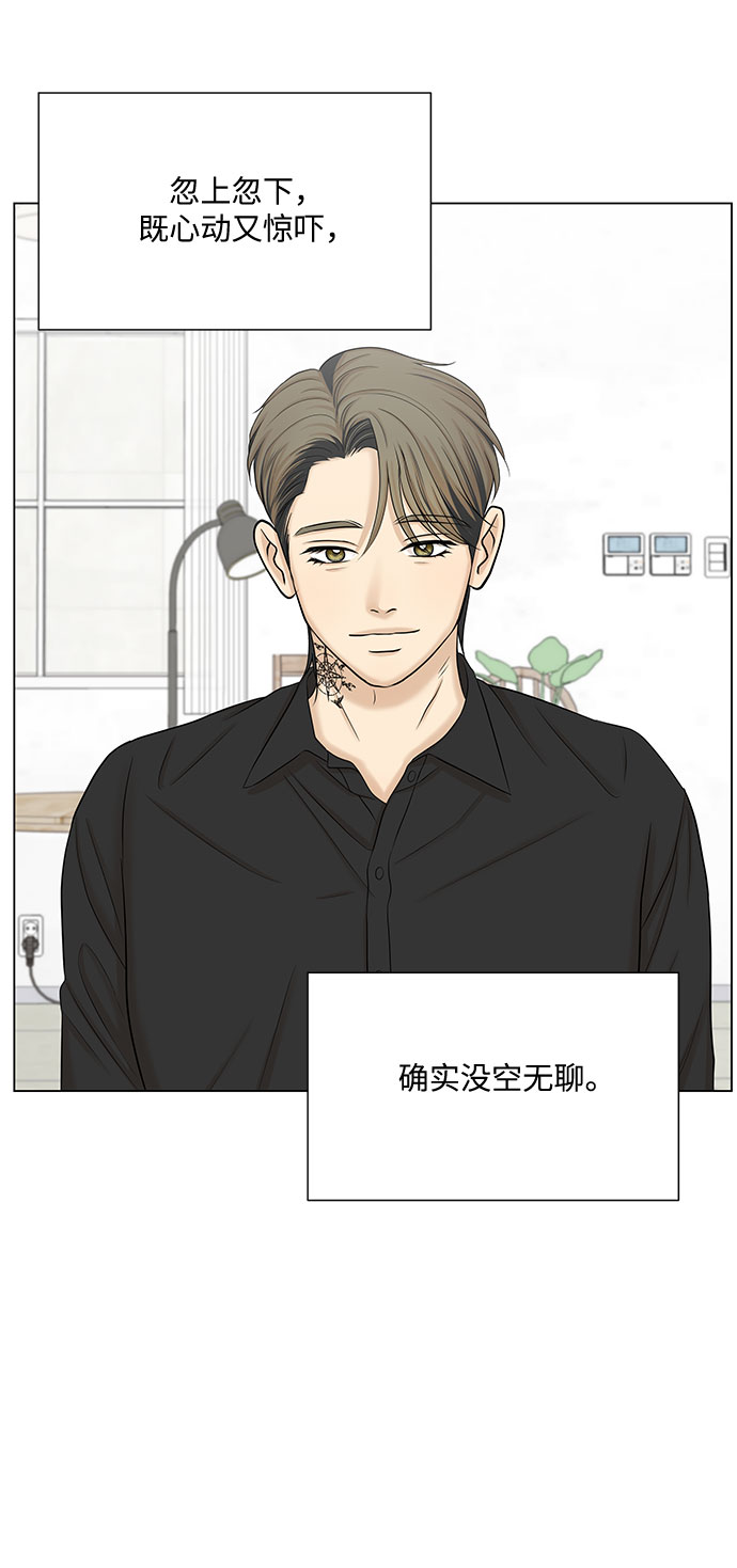 第40话60