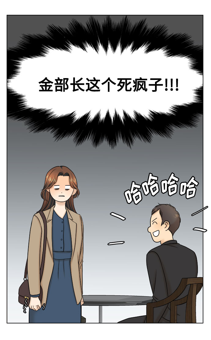 第20话24