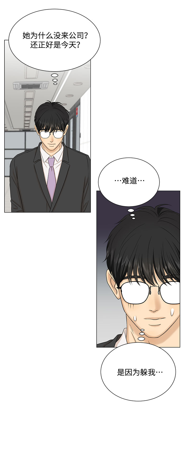 第43话42