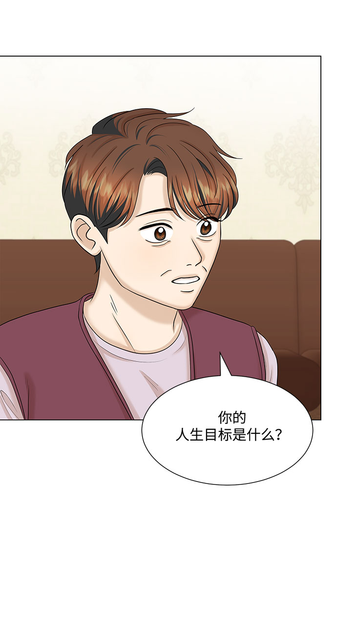 第37话51