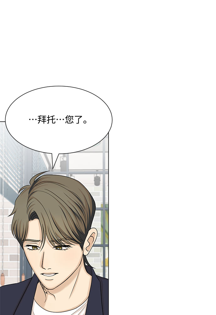 第38话21