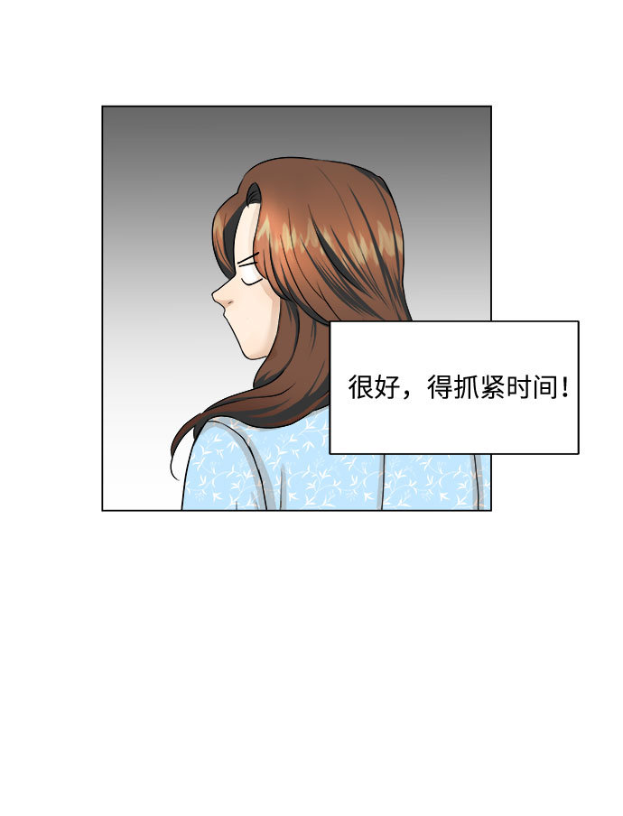 第8话22