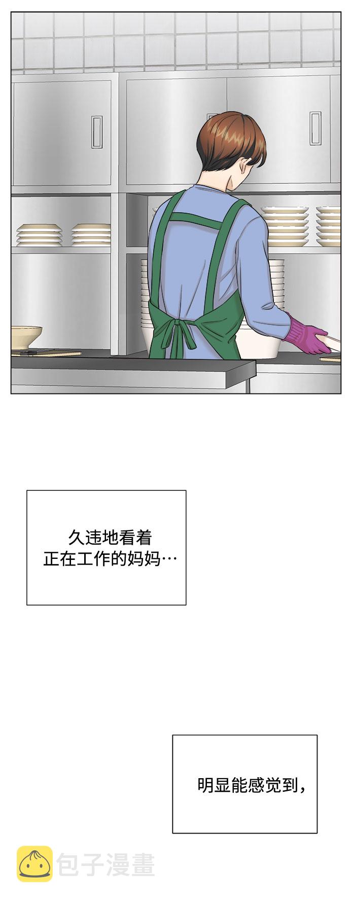 第19话15