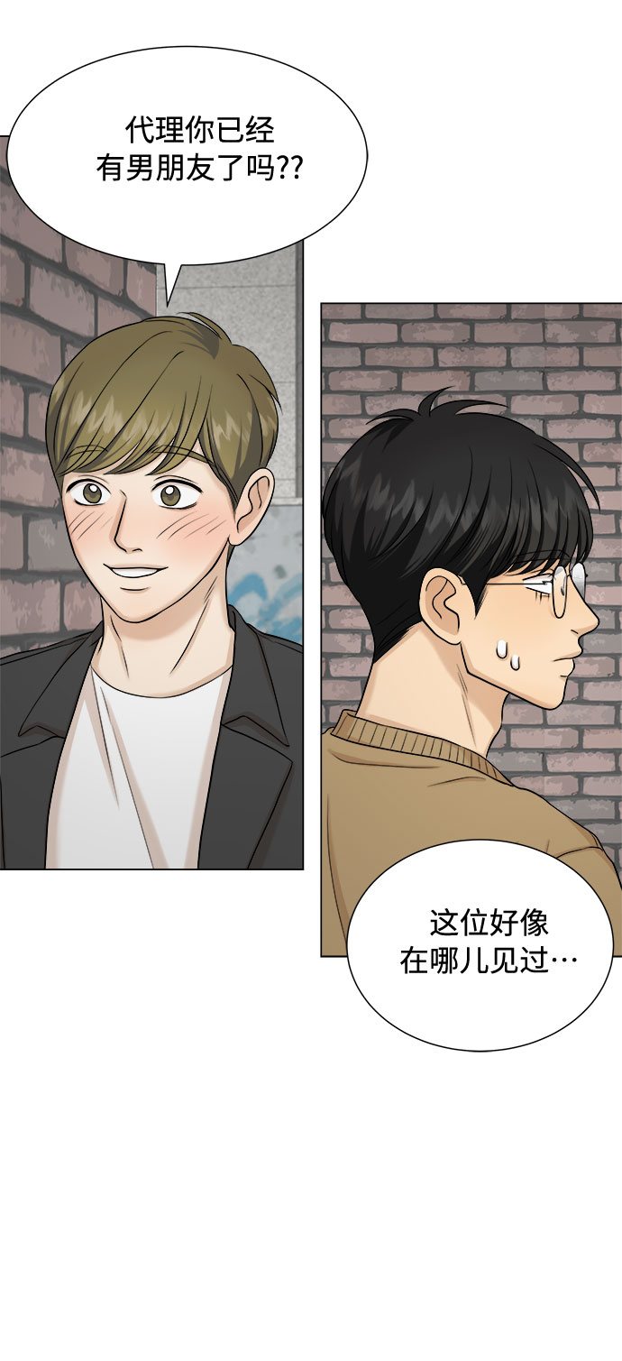 第18话16