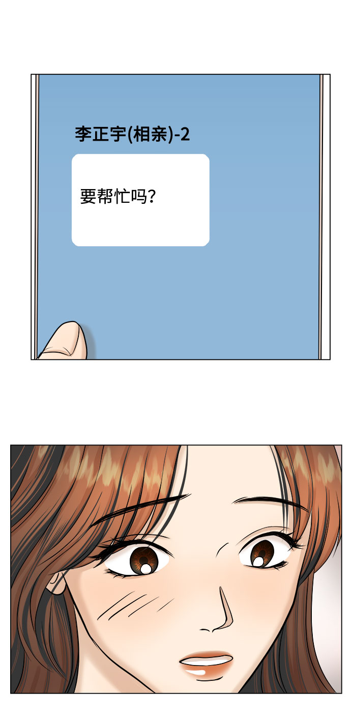 第20话46