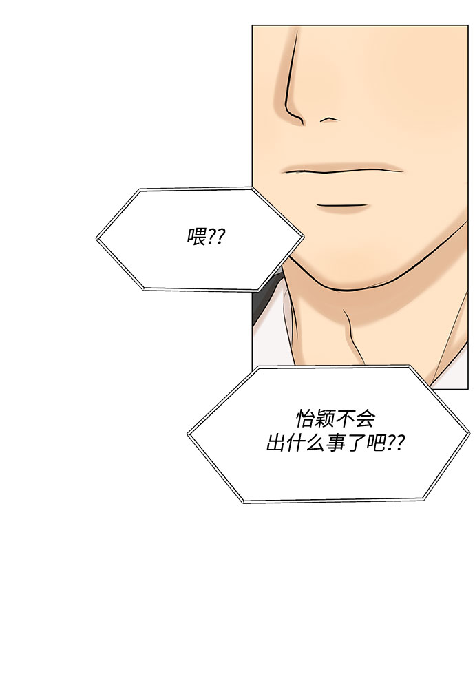 第45话59