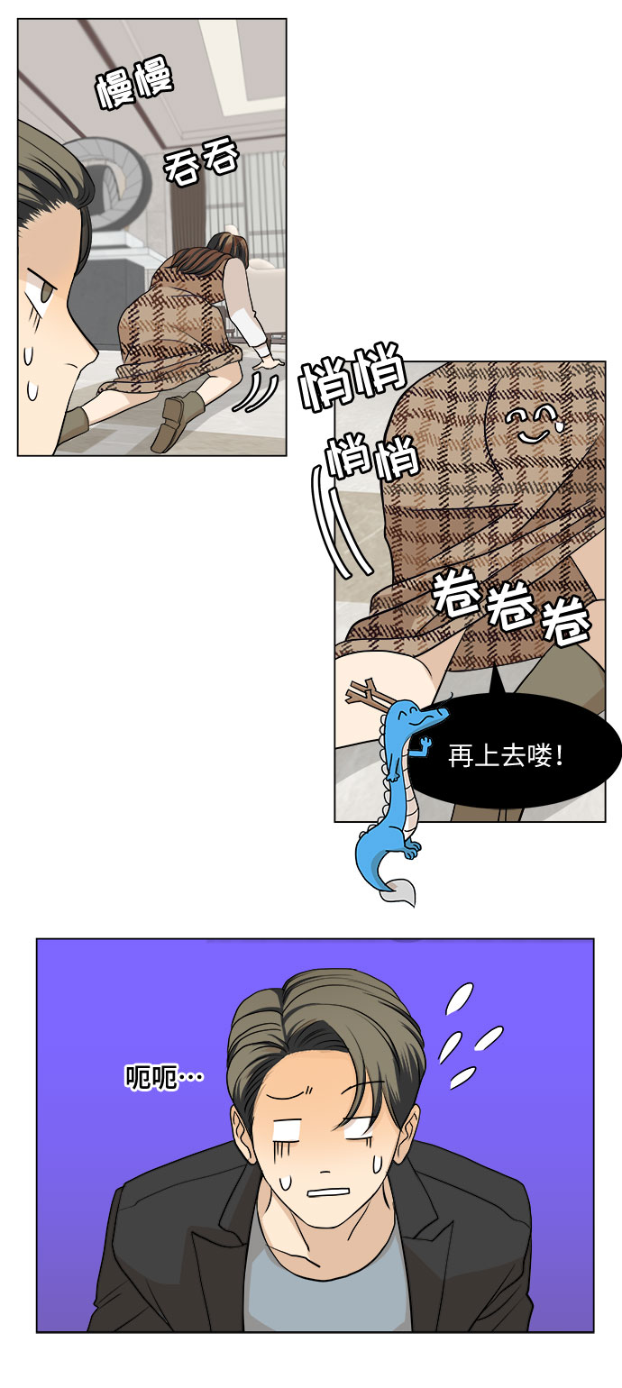第3话47