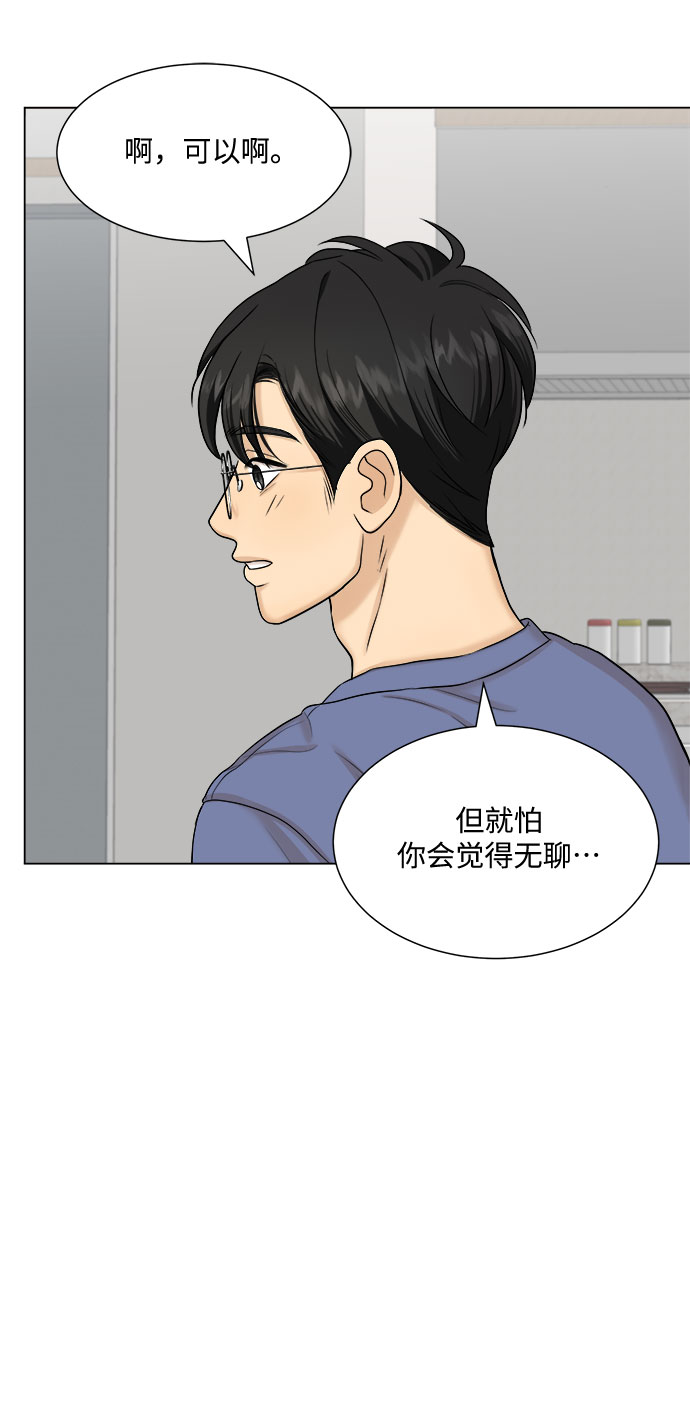 第25话27