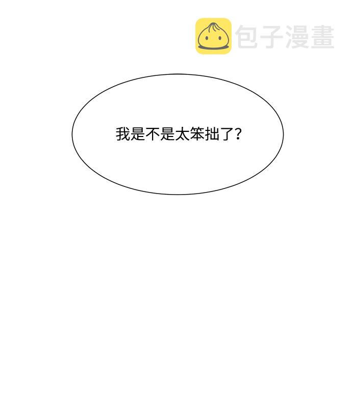 第38话68