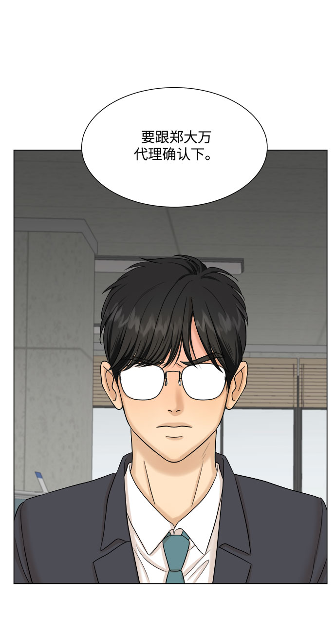 第29话28