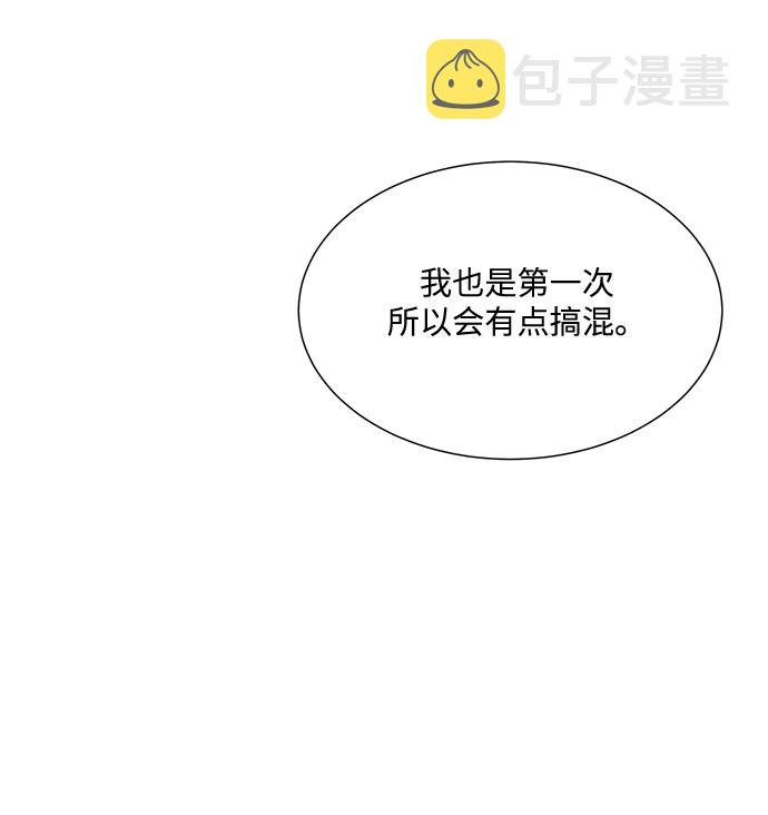第49话76